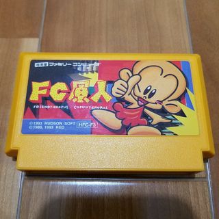 ファミリーコンピュータ(ファミリーコンピュータ)の【美品】　FC原人　ファミコン　ファミリーコンピュータ　FC(家庭用ゲームソフト)