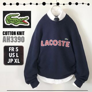 LACOSTE - ラコステ★ロゴステッチ コットンニット★春夏綿セーター★FR5(JPN XL) 