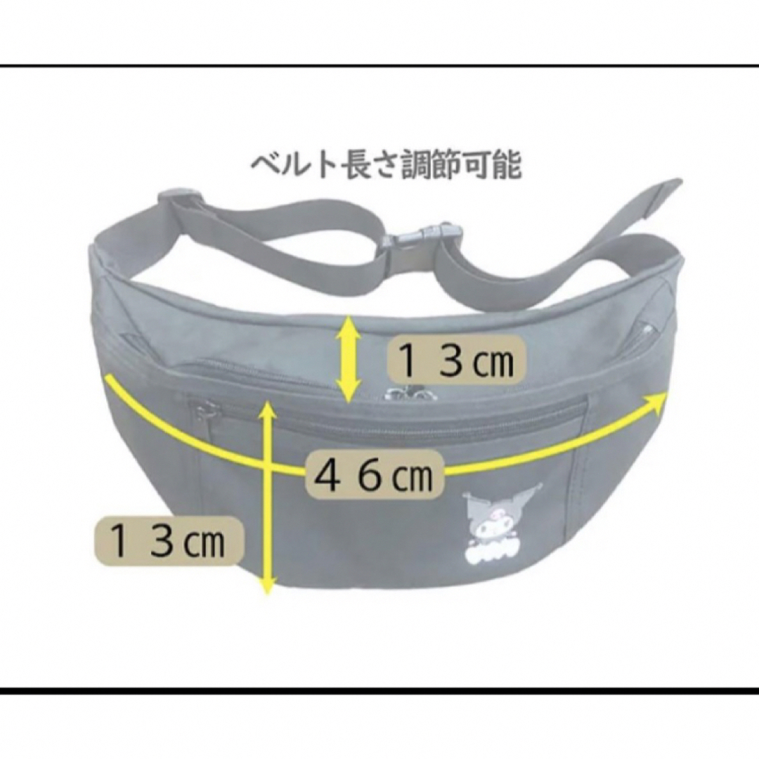 サンリオ(サンリオ)のサンリオ★ハンギョドン★バッグ★バック★ウエストポーチ エンタメ/ホビーのおもちゃ/ぬいぐるみ(キャラクターグッズ)の商品写真