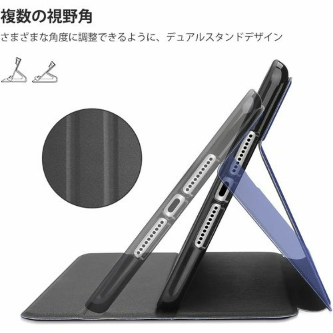 ProCase iPad Mini 5/4/3/2/1 1 ‐ ネービー 193 スマホ/家電/カメラのスマホ/家電/カメラ その他(その他)の商品写真