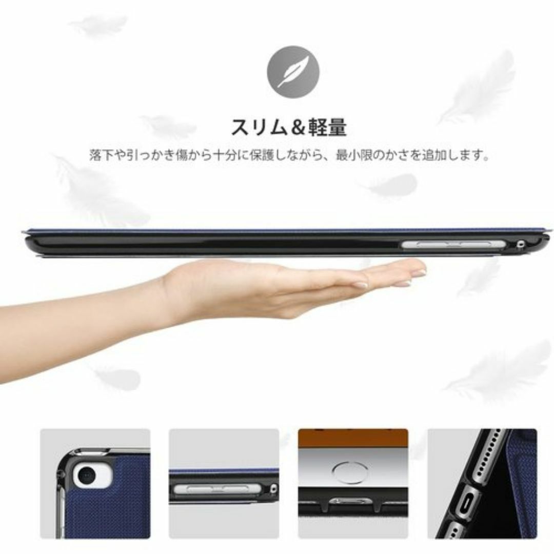 ProCase iPad Mini 5/4/3/2/1 1 ‐ ネービー 193 スマホ/家電/カメラのスマホ/家電/カメラ その他(その他)の商品写真