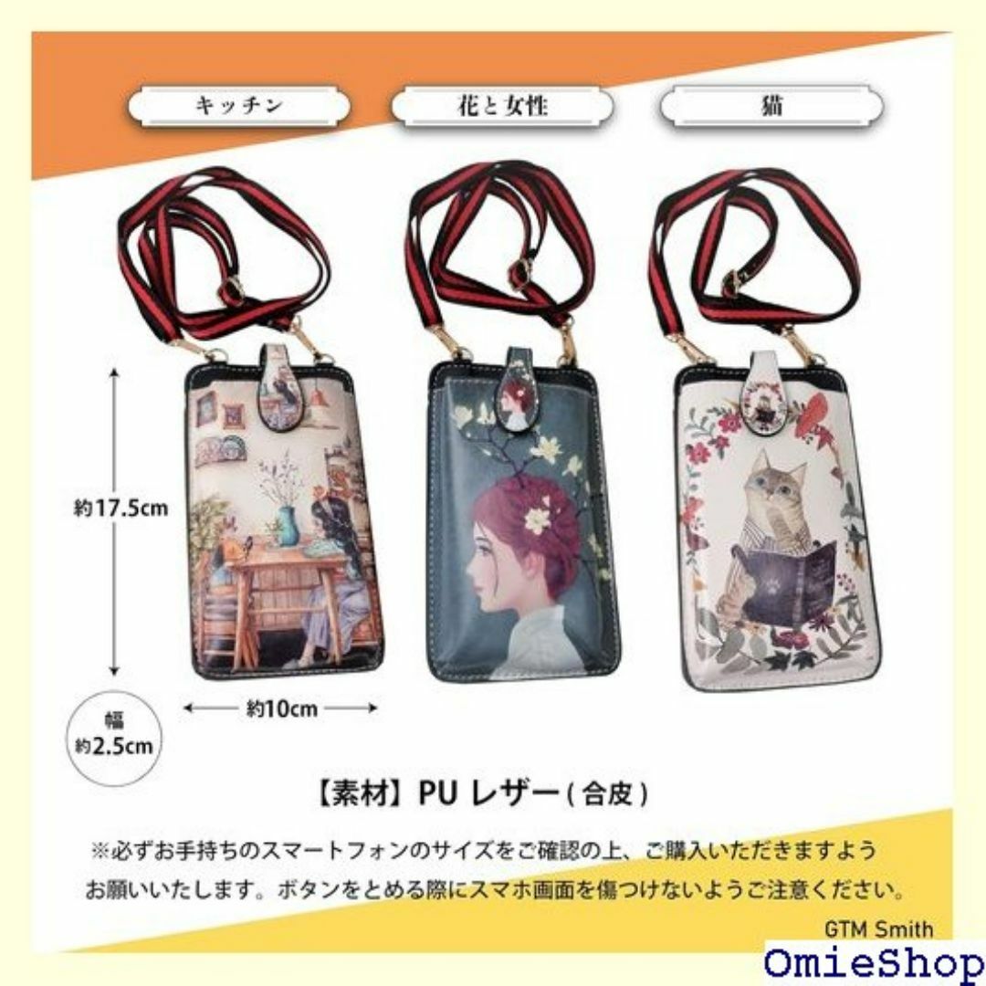 スマホ 携帯 ポーチ ショルダー バッグ 縦型 斜めがけ 可愛い 猫柄 994 スマホ/家電/カメラのスマホ/家電/カメラ その他(その他)の商品写真