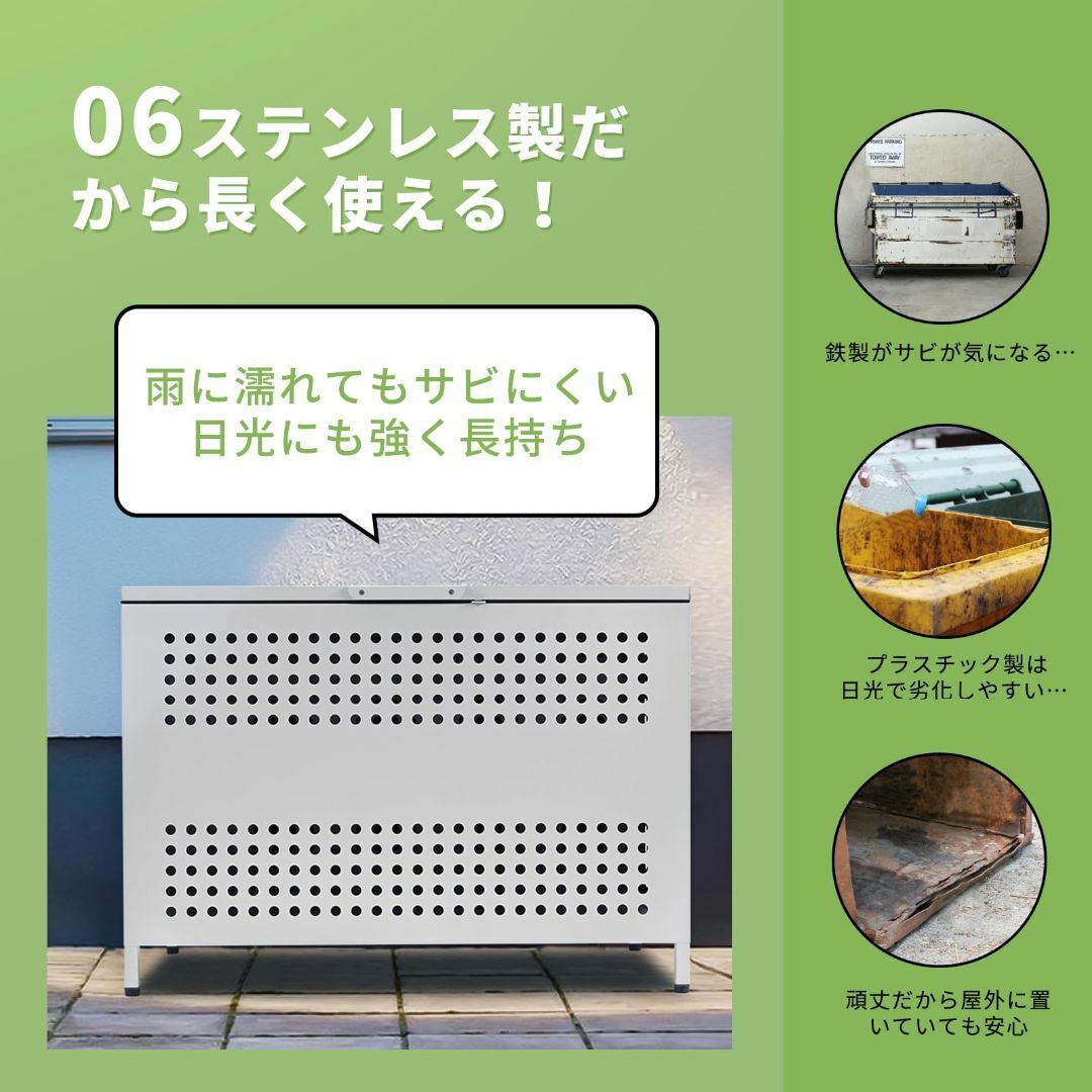 Meulbaty、ゴミ箱 屋外【日本限定】ゴミステーション 金属製「横幅63cm インテリア/住まい/日用品の収納家具(玄関収納)の商品写真