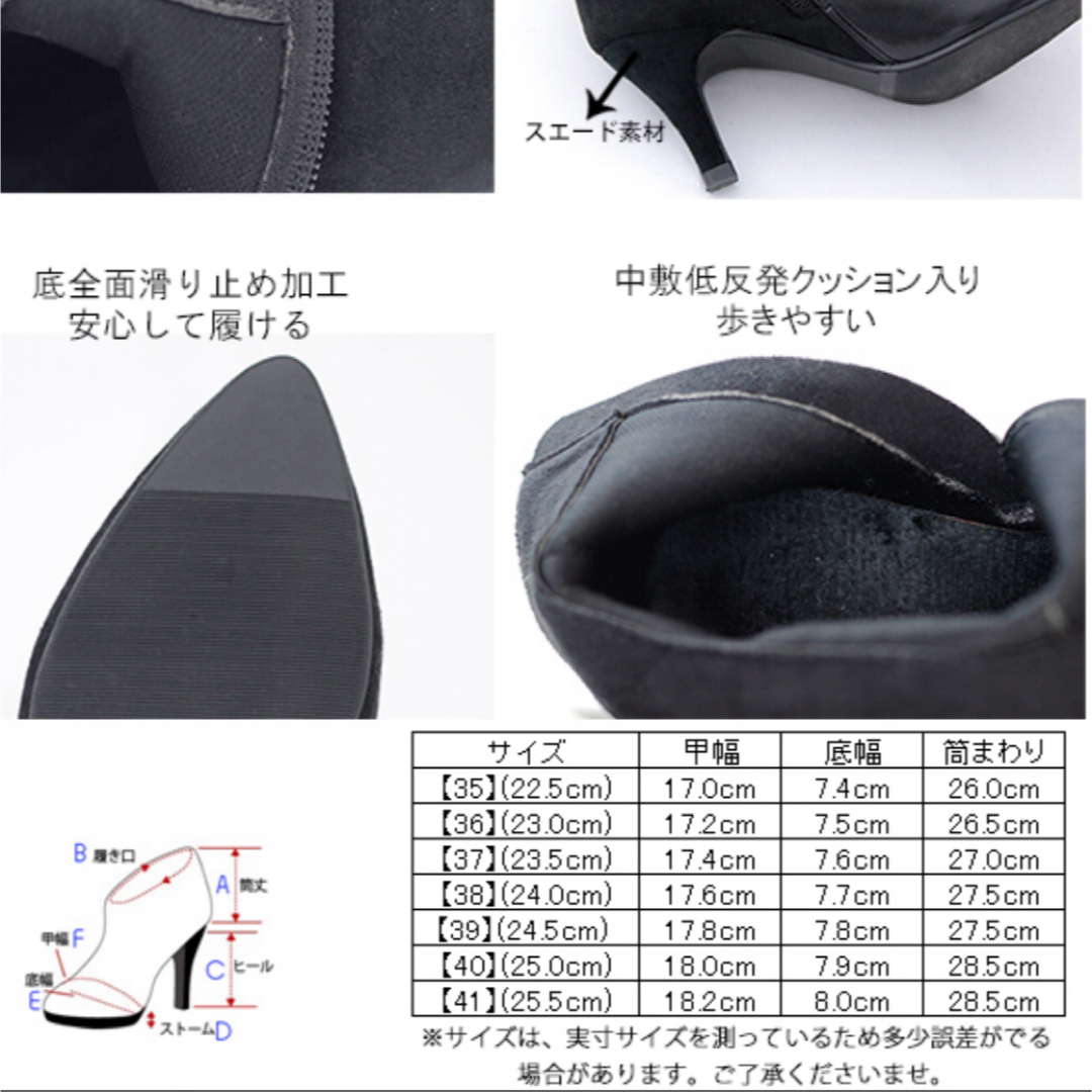 ショートブーツ 黒 スエード 25.5cm レディースの靴/シューズ(ブーツ)の商品写真