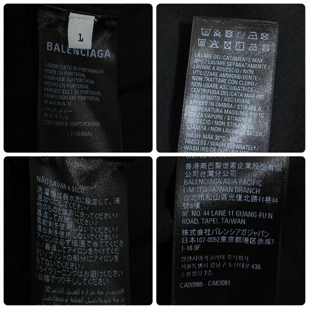 Balenciaga(バレンシアガ)の【人気Lサイズ】バレンシアガ 22AW TUBULAR ダメージ加工Tシャツ メンズのトップス(Tシャツ/カットソー(半袖/袖なし))の商品写真