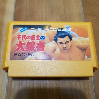 ファミリーコンピュータ(ファミリーコンピュータ)の【美品】　千代の富士の大銀杏　ファミコン　ファミリーコンピュータ　FC(家庭用ゲームソフト)