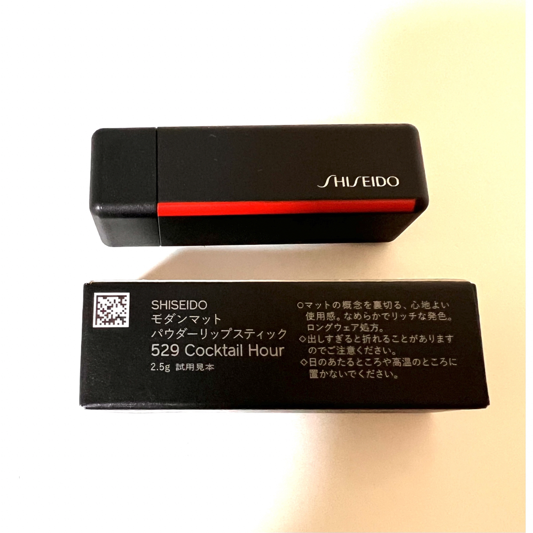 SHISEIDO (資生堂)(シセイドウ)のSHISEIDOモダンマット　パウダーリップスティック　529    2.5g  コスメ/美容のベースメイク/化粧品(口紅)の商品写真