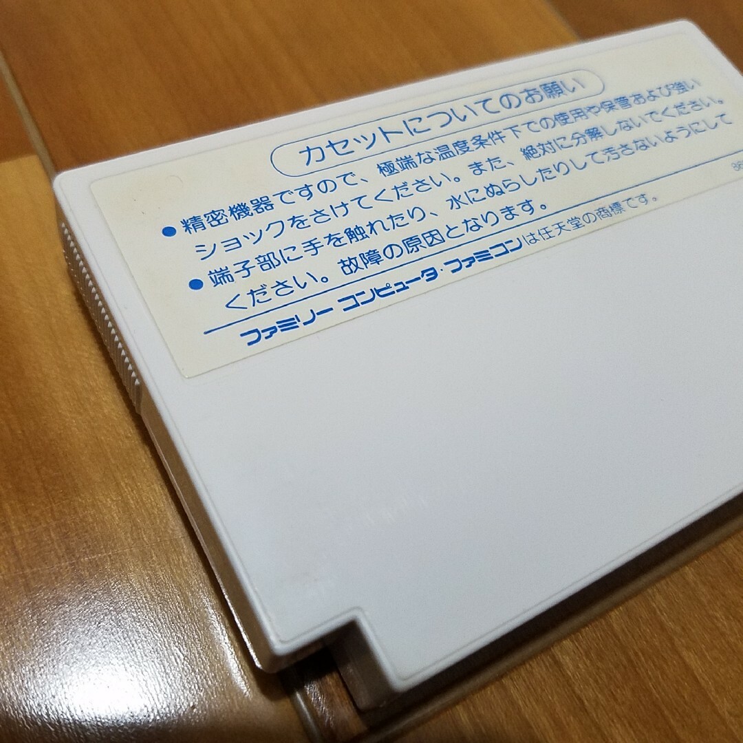 ファミリーコンピュータ(ファミリーコンピュータ)の【良好～美品】　桃太郎伝説　ファミコン　ファミリーコンピュータ　FC エンタメ/ホビーのゲームソフト/ゲーム機本体(家庭用ゲームソフト)の商品写真