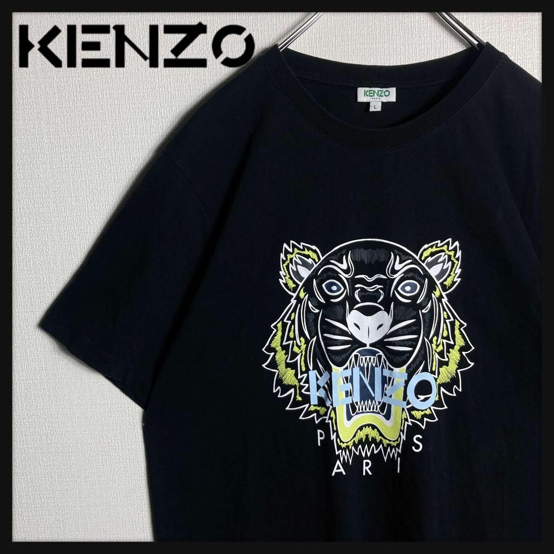 KENZO(ケンゾー)の【人気Lサイズ】ケンゾー　ビッグロゴ入り定番カラーTシャツ　即完売モデル メンズのトップス(Tシャツ/カットソー(半袖/袖なし))の商品写真