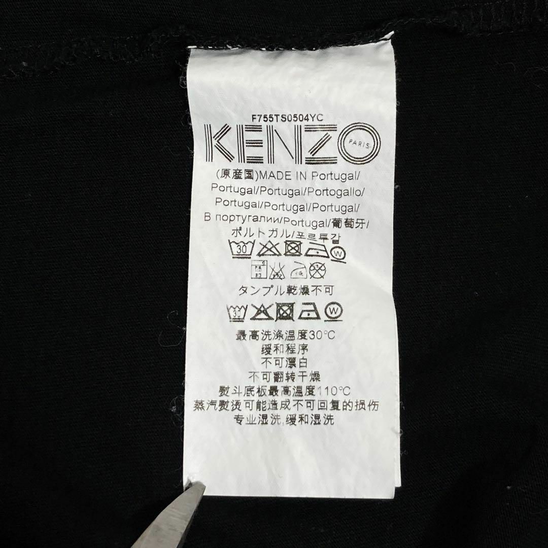 KENZO(ケンゾー)の【人気Lサイズ】ケンゾー　ビッグロゴ入り定番カラーTシャツ　即完売モデル メンズのトップス(Tシャツ/カットソー(半袖/袖なし))の商品写真