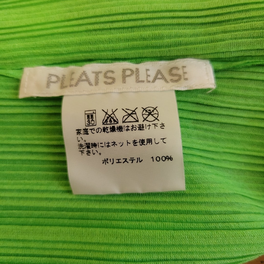 PLEATS PLEASE ISSEY MIYAKE(プリーツプリーズイッセイミヤケ)のプリーツプリーツ 波縞模様 レディースのトップス(シャツ/ブラウス(半袖/袖なし))の商品写真