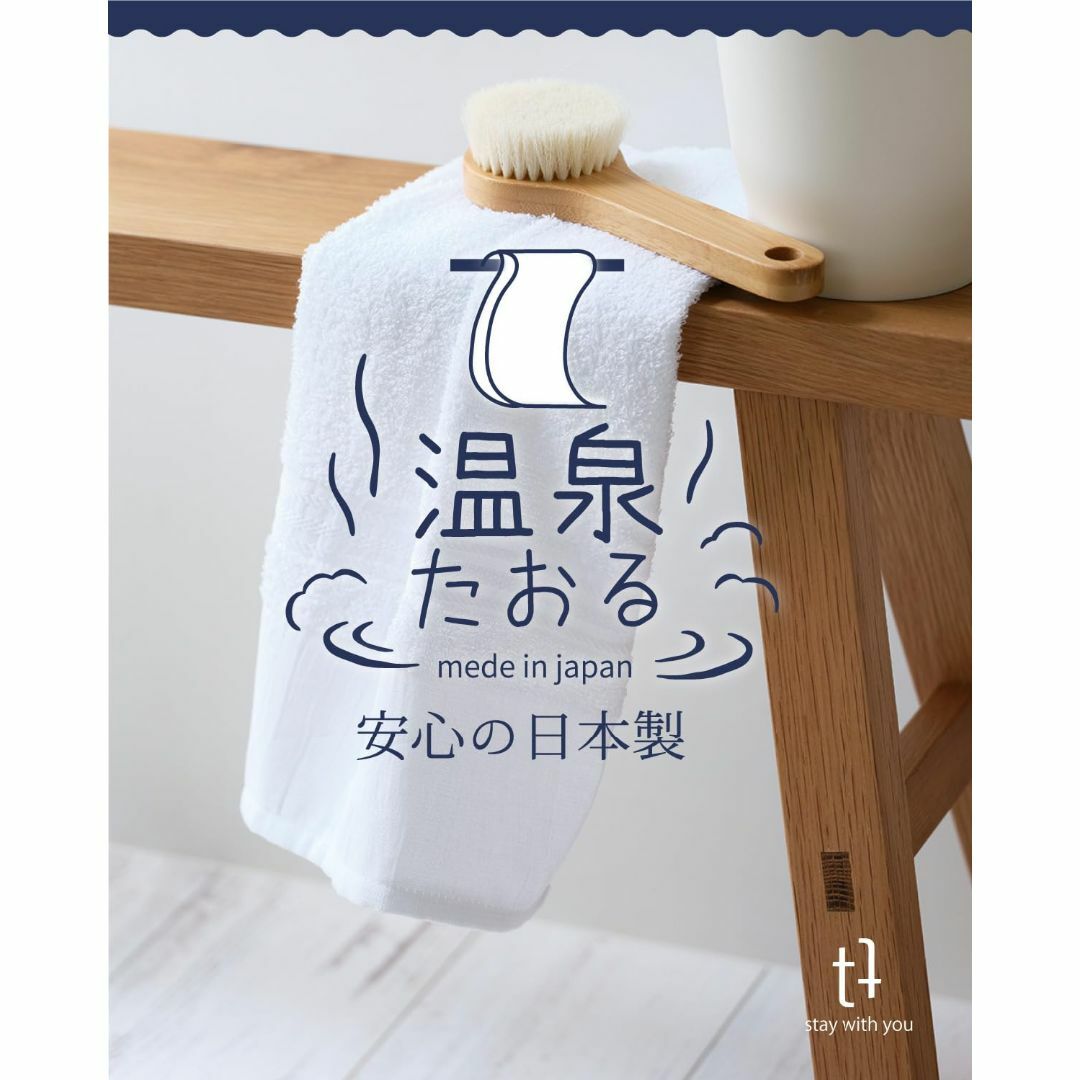 【色: ホワイト】tt 大正2年創業 老舗タオルメーカーの普通の温泉タオル中薄1 インテリア/住まい/日用品の日用品/生活雑貨/旅行(タオル/バス用品)の商品写真