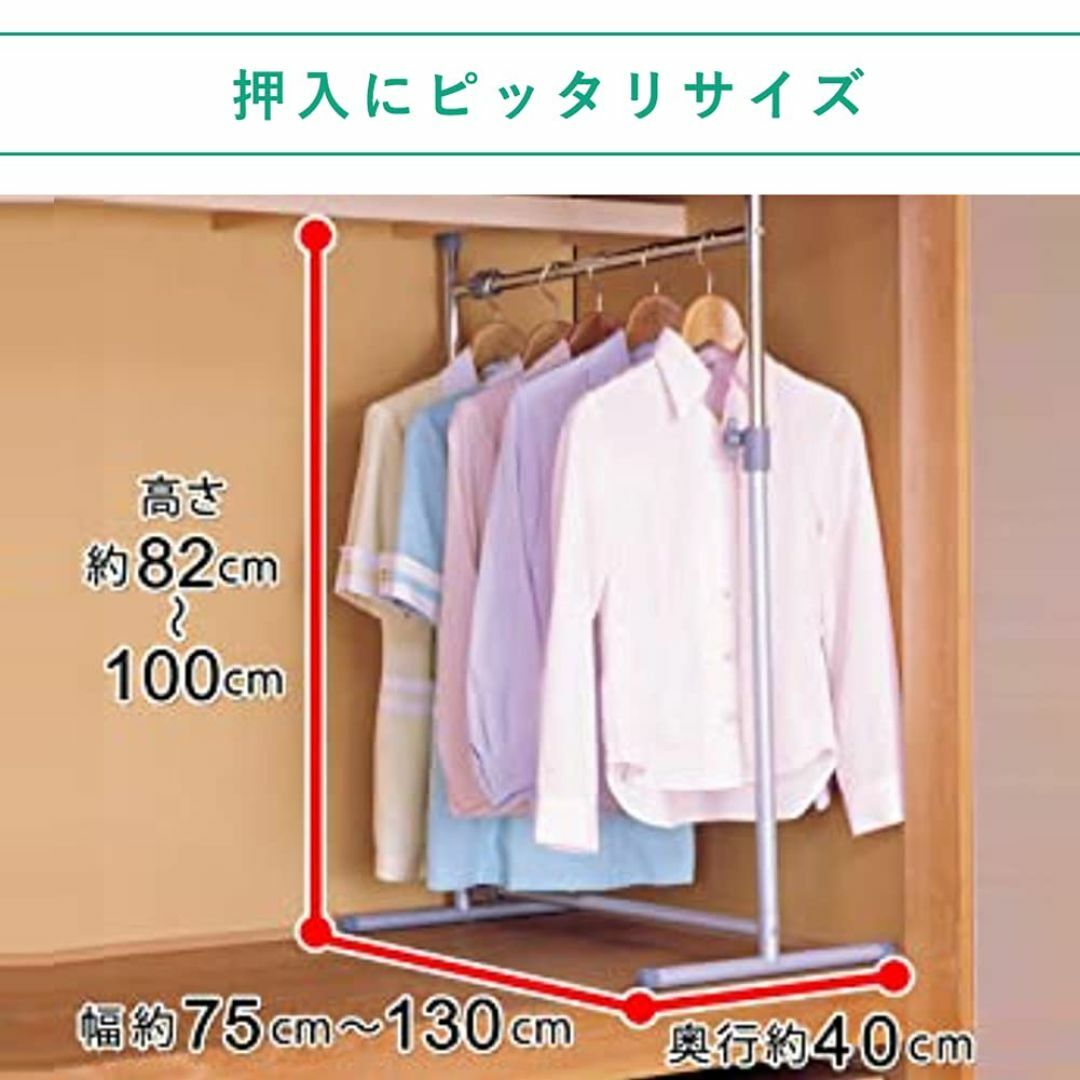 アイリスオーヤマ ハンガーラック パイプハンガー 押入れ 幅75~130cm(伸 インテリア/住まい/日用品の収納家具(その他)の商品写真