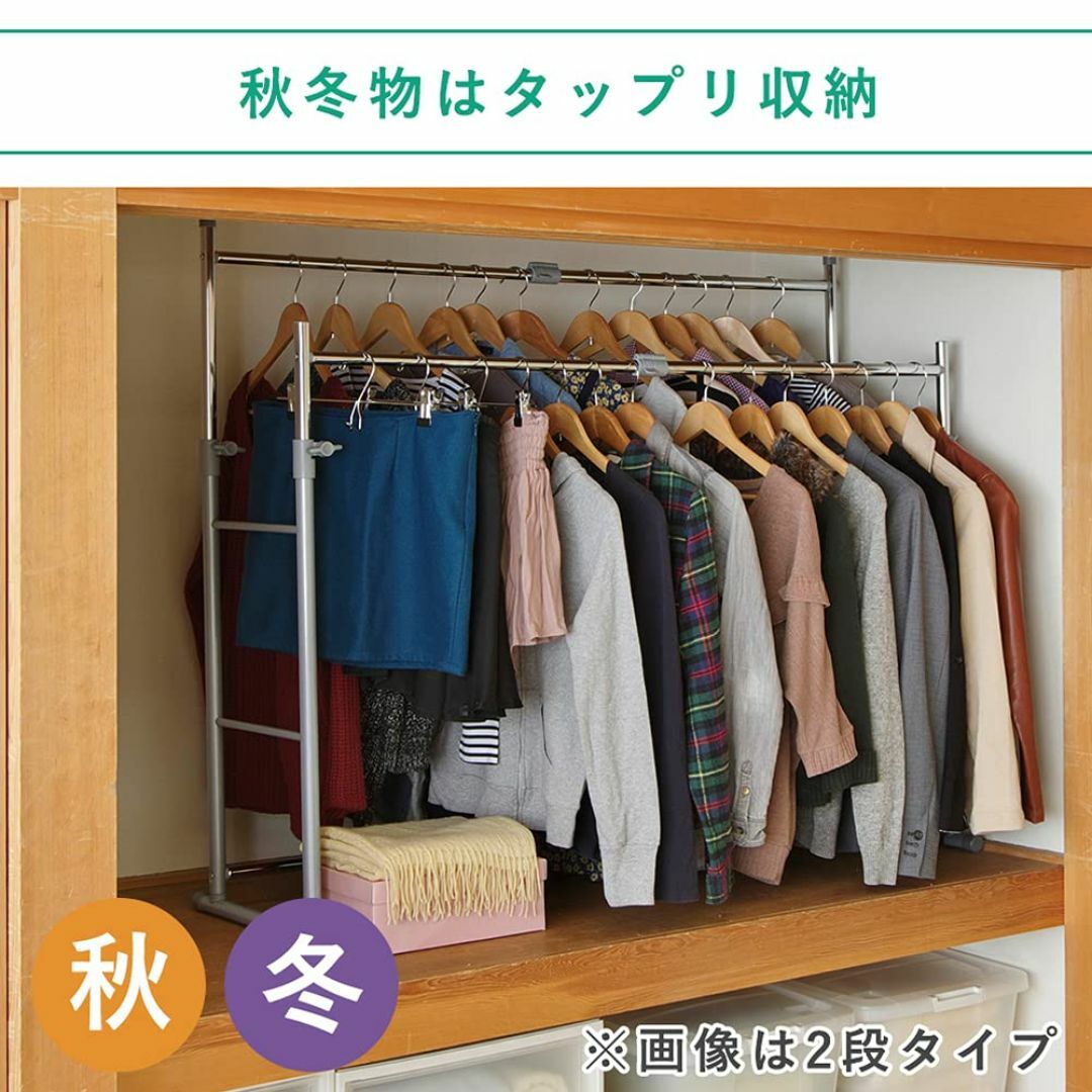 アイリスオーヤマ ハンガーラック パイプハンガー 押入れ 幅75~130cm(伸 インテリア/住まい/日用品の収納家具(その他)の商品写真