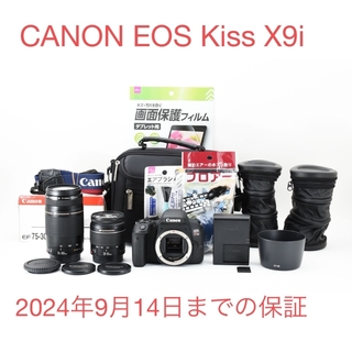キヤノン(Canon)の保証付/Wi-Fi/動画canon kiss x9i標準＆望遠ダブルレンズセット(デジタル一眼)