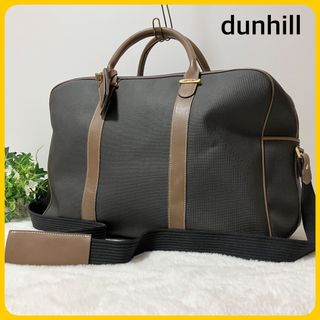 ダンヒル(Dunhill)の美品 dunhill 2way ボストン バッグ 大容量 ショルダー  ビジネス(ボストンバッグ)