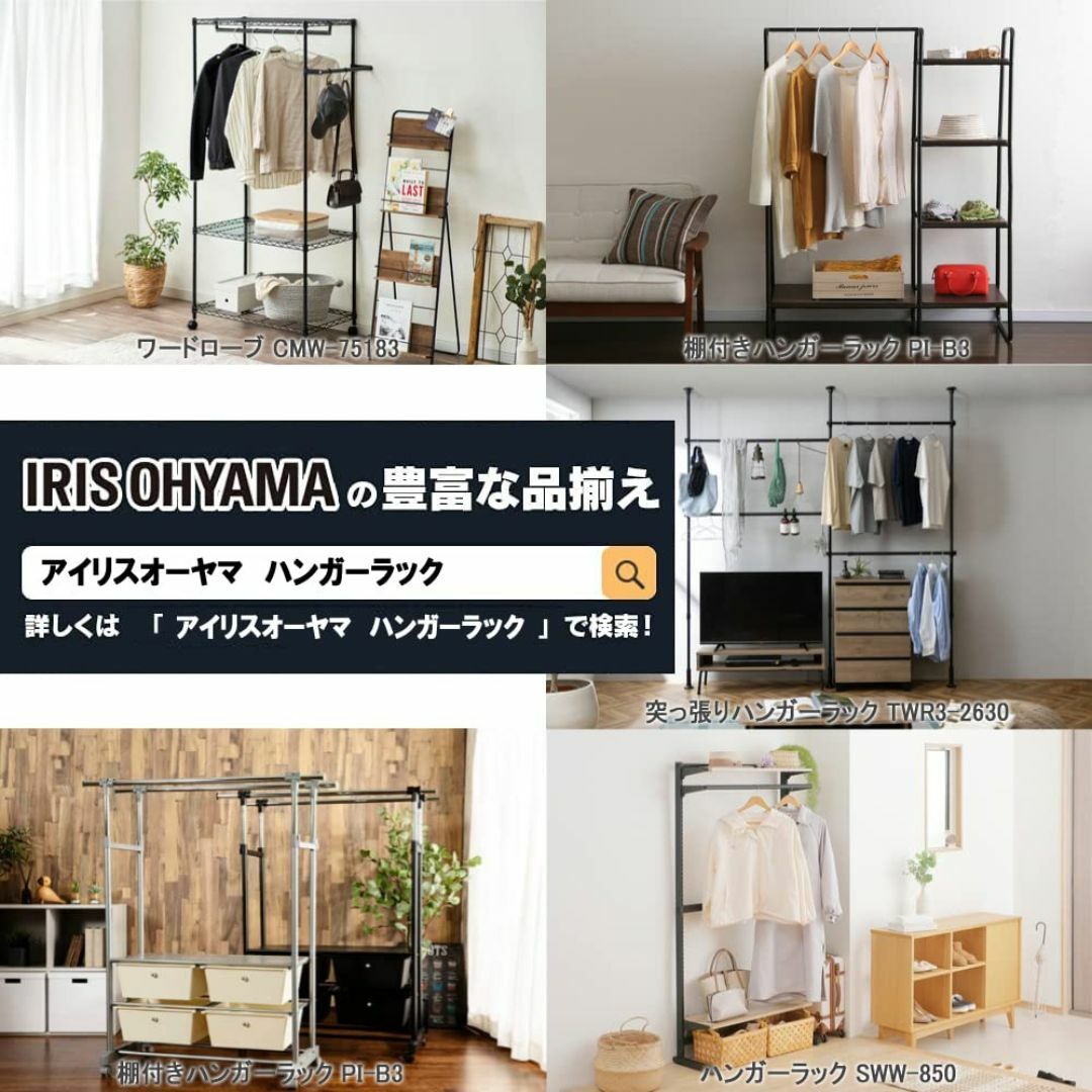 【色: a)シルバー】アイリスプラザ(IRIS PLAZA) ハンガーラック ダ インテリア/住まい/日用品の収納家具(その他)の商品写真