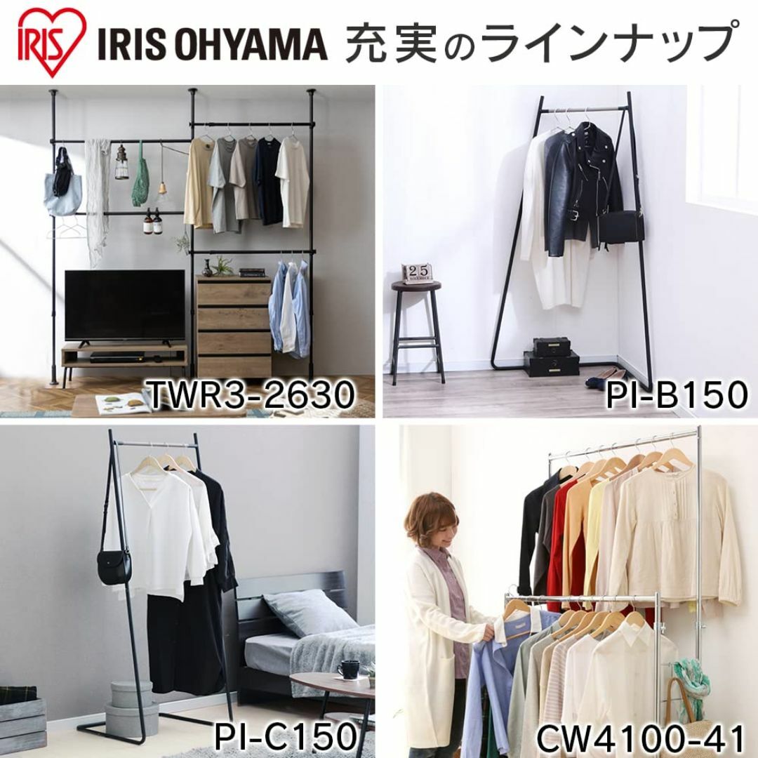 【色: a)シルバー】アイリスプラザ(IRIS PLAZA) ハンガーラック ダ インテリア/住まい/日用品の収納家具(その他)の商品写真