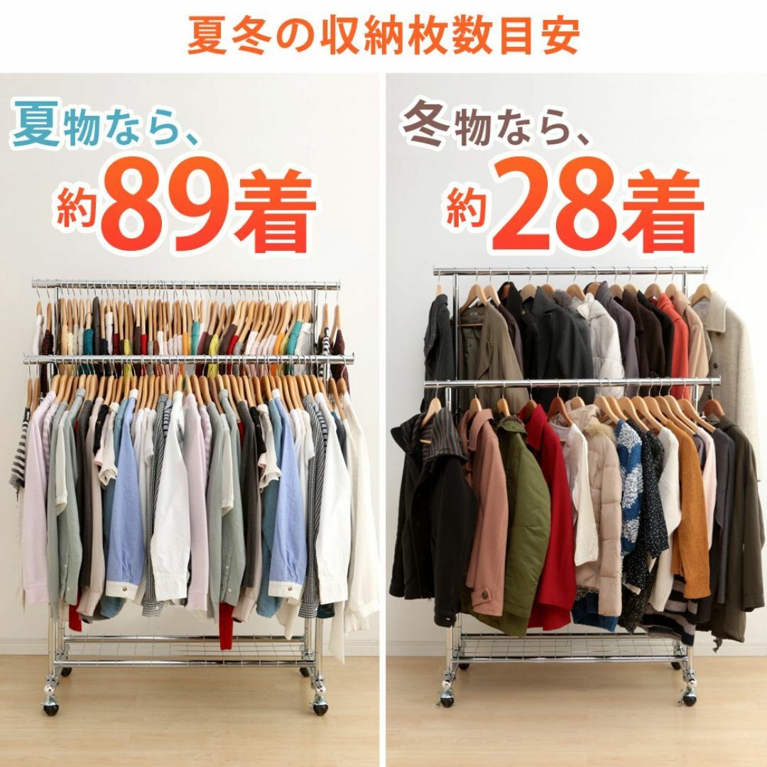 【色: a)シルバー】アイリスプラザ(IRIS PLAZA) ハンガーラック ダ インテリア/住まい/日用品の収納家具(その他)の商品写真