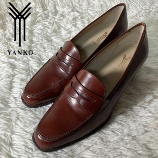 YANKO - 極美品 YANKO コインローファー ヒールローファー 4 1/2 約23.5