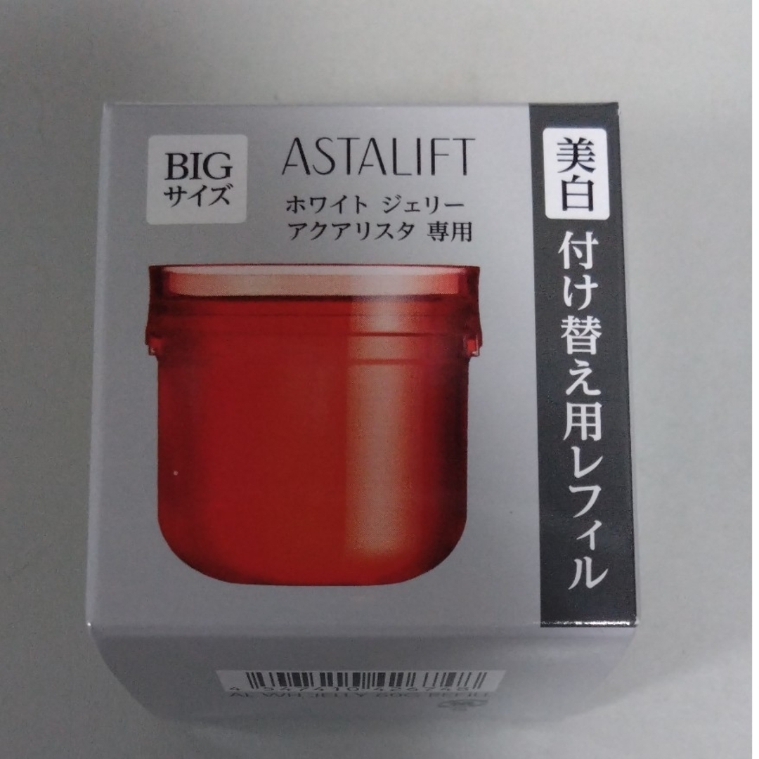 ASTALIFT(アスタリフト)のASTALIFT アスタリフト ホワイト ジェリー アクアリスタ 美白先行美容液 コスメ/美容のスキンケア/基礎化粧品(美容液)の商品写真