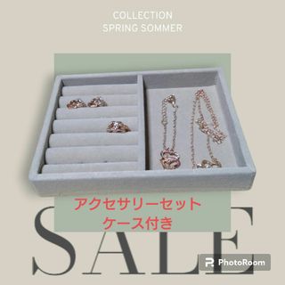 シーイン(SHEIN)のアクセサリーセット　アンクレット　ネックレス　リング　ピアス(その他)