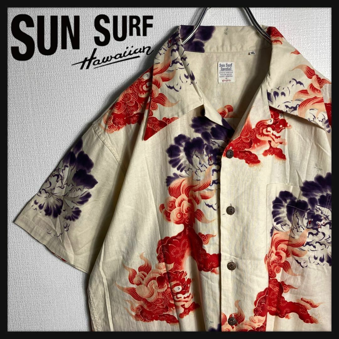 Sun Surf(サンサーフ)の【美品】サンサーフ　アロハシャツ　開襟　半袖　唐獅子　牡丹　XL　即完売モデル メンズのトップス(シャツ)の商品写真