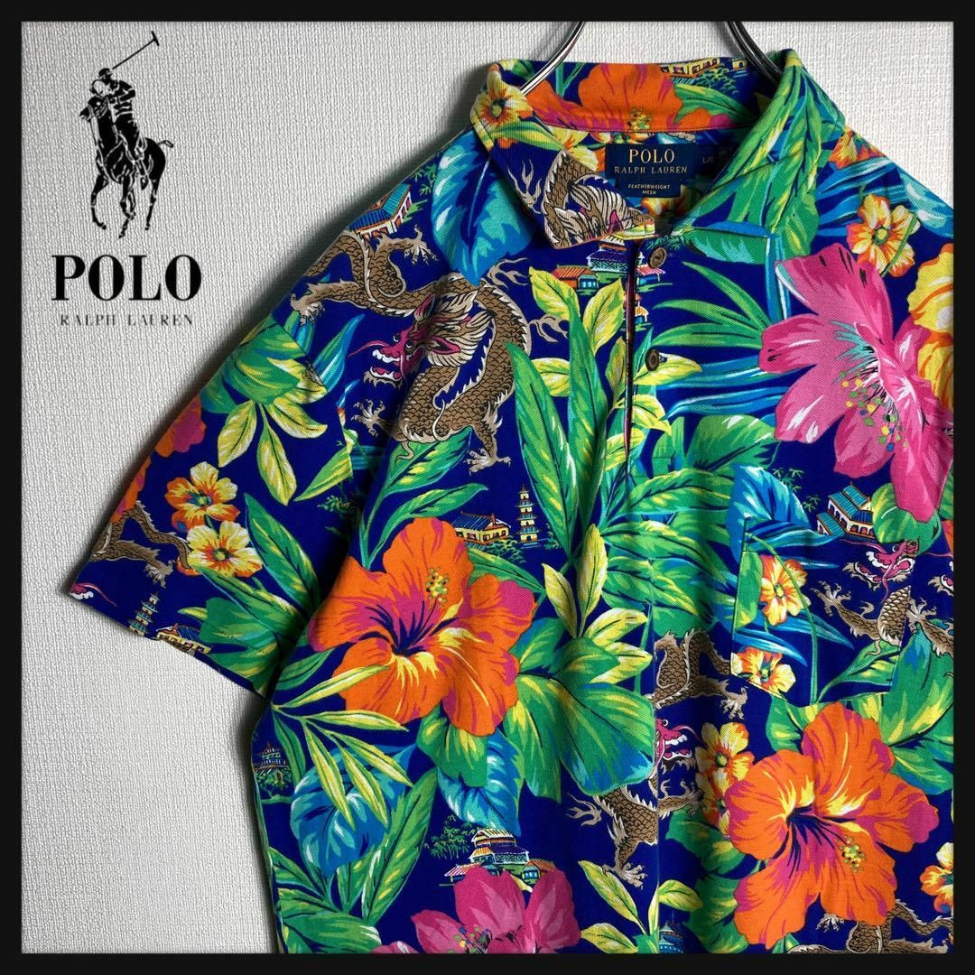 POLO RALPH LAUREN(ポロラルフローレン)の【美品】ラルフローレン　ポロシャツ　総柄　花　龍　ドラゴン　人気Lサイズ メンズのトップス(ポロシャツ)の商品写真