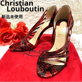 クリスチャンルブタン(Christian Louboutin)の【新品】CHRISTIAN LOUBOUTIN パイソン ハイヒール サンダル(ハイヒール/パンプス)