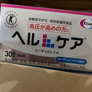 エーザイ(Eisai)のヘルケア2セット(その他)