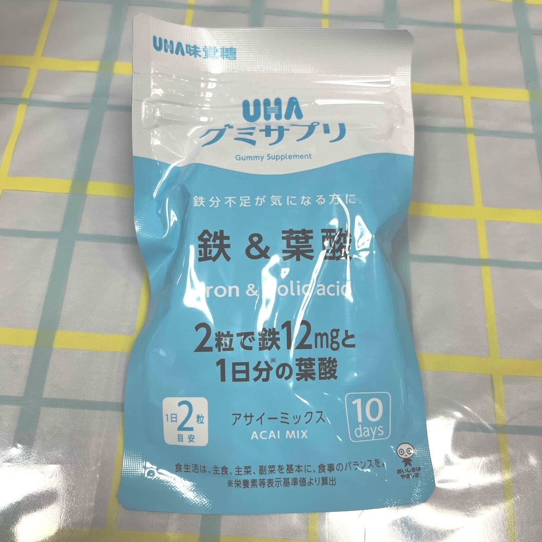 UHA味覚糖(ユーハミカクトウ)のUHA グミサプリ　鉄　葉酸　アサイーミックス 食品/飲料/酒の健康食品(その他)の商品写真