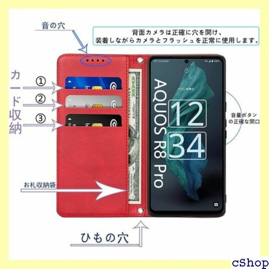 AQUOS R8 Pro ケース 手帳型 高質レザー 軽量 ス レッド 1750 スマホ/家電/カメラのスマホ/家電/カメラ その他(その他)の商品写真