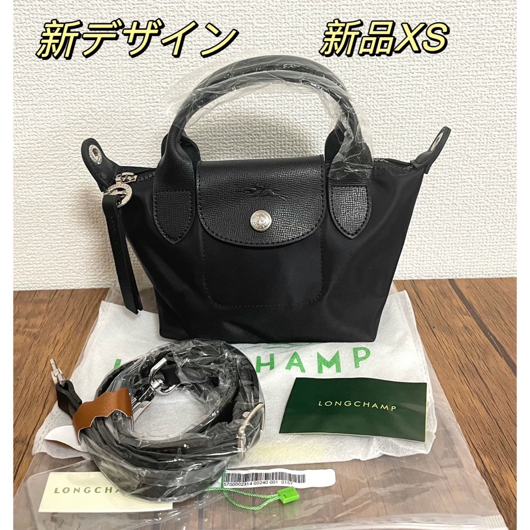 □□新作A□ロンシャンプリアージュネオブラックXS□□ - ハンドバッグ □□新作A□ロンシャンプリアージュネオブラックXS□□ - ハンドバッグ