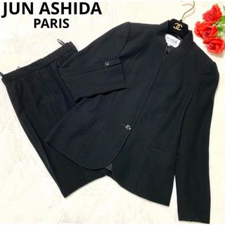 jun ashida - 【極美品】jun ashida Black Multi 最高級 パンツスーツ