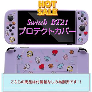 妖怪ウォッチ4++ 影オロチ Switch版ダウンロード番号カードの通販 by