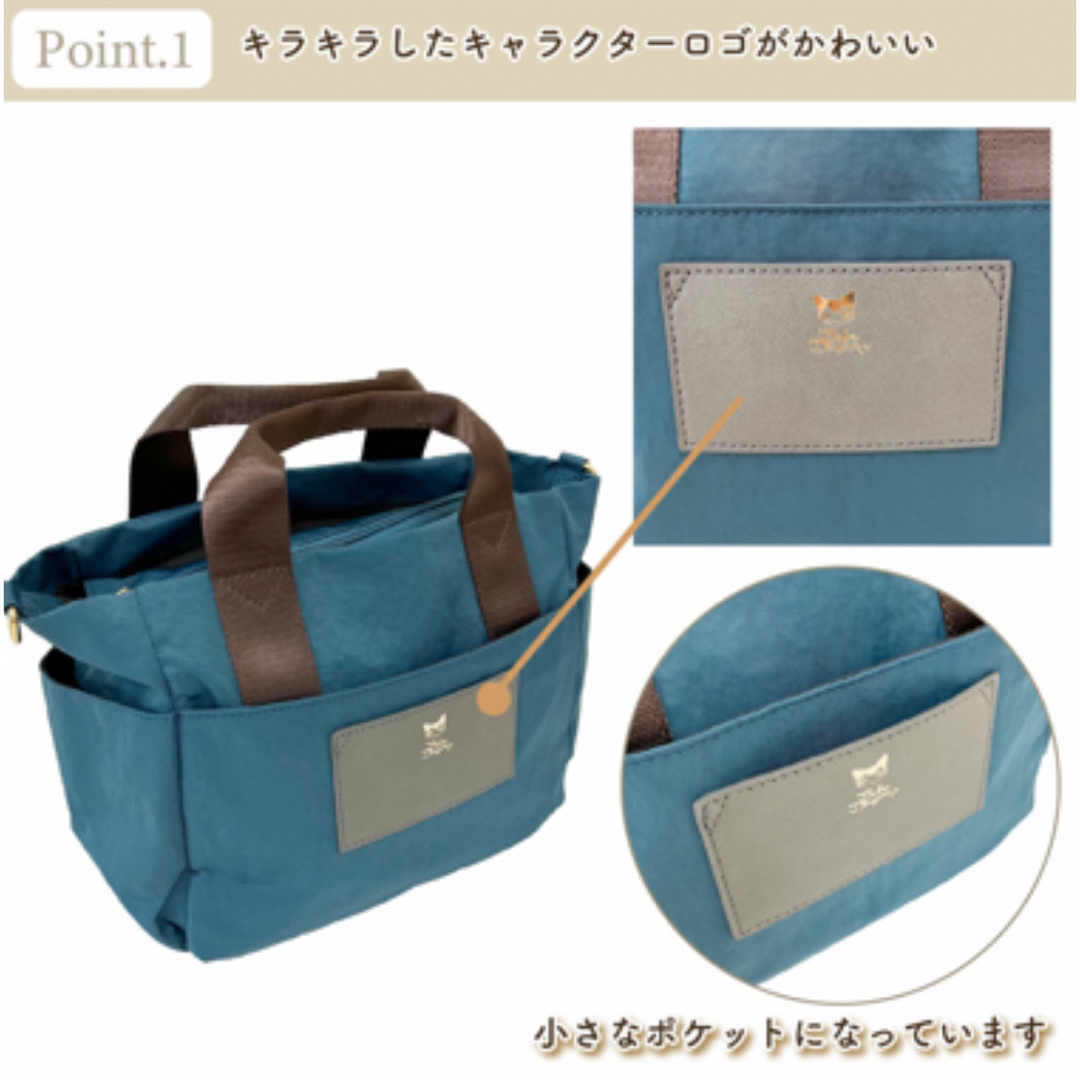  【新商品】ベベダヤン しわナイロン 2WAY手提げバッグ ネコ レディースのバッグ(ショルダーバッグ)の商品写真