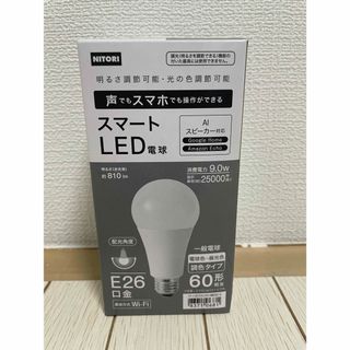 ニトリスマートLED電球