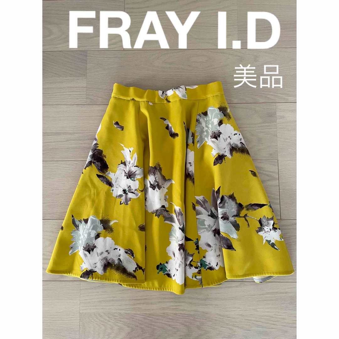 FRAY I.D(フレイアイディー)のFRAYI.Dフレイアイディー　花柄フレアスカート　イエロー美品 レディースのスカート(ひざ丈スカート)の商品写真