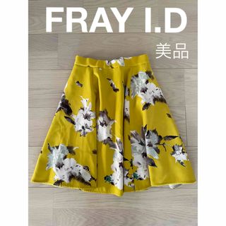 FRAY I.D - FRAYI.Dフレイアイディー　花柄フレアスカート　イエロー美品