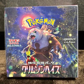 ポケモン(ポケモン)のクリムゾンヘイズandシャイニートレジャー(Box/デッキ/パック)