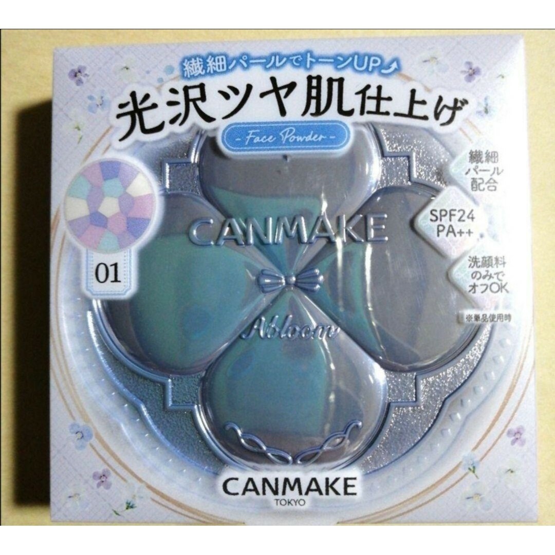 CANMAKE(キャンメイク)のキャンメイク　イルミネイティングフィニッシュパウダー　Abloom コスメ/美容のベースメイク/化粧品(フェイスパウダー)の商品写真