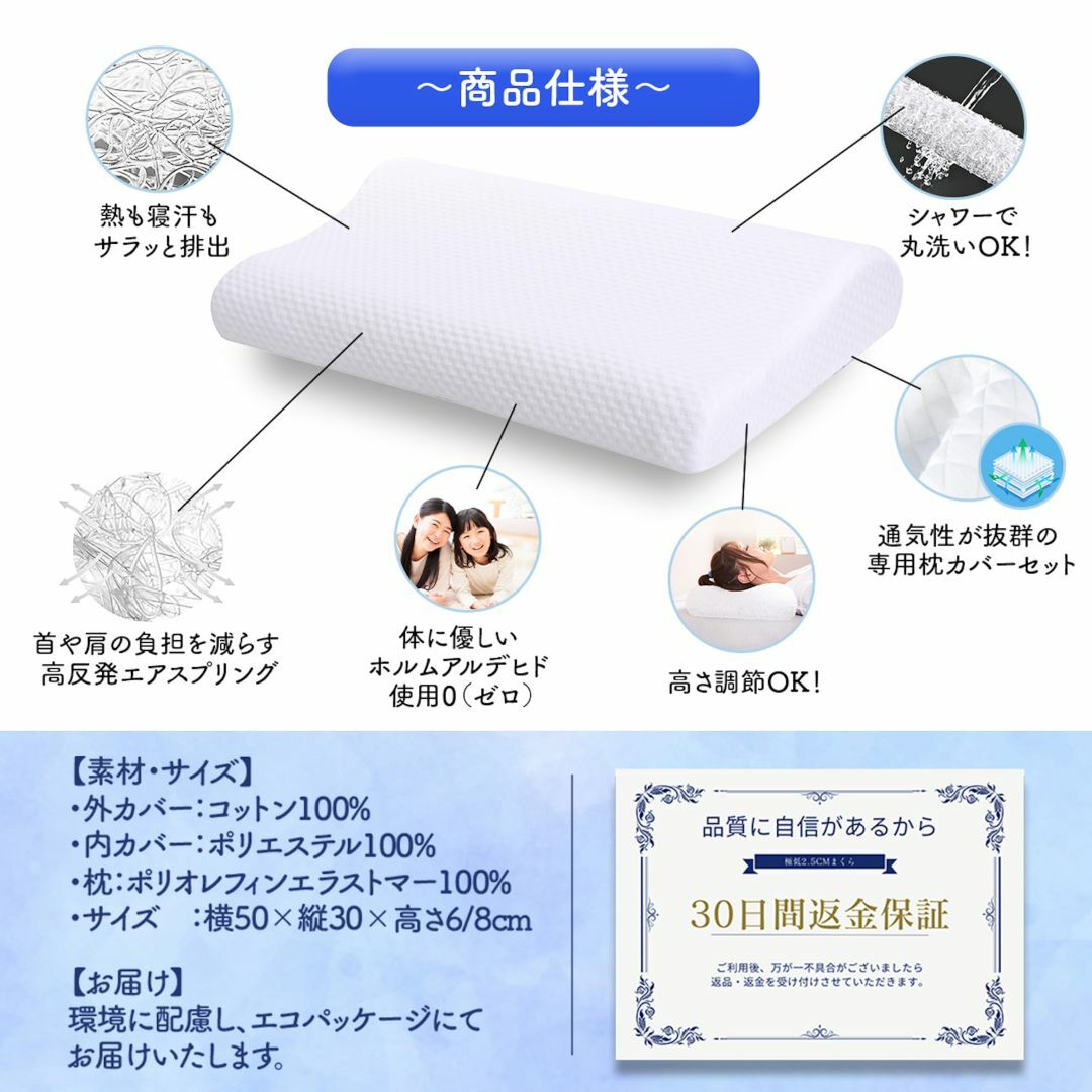 【色: ホワイト】90%Air（エア） 熱がこもらない枕 放熱 通気性 首が痛く インテリア/住まい/日用品の寝具(枕)の商品写真