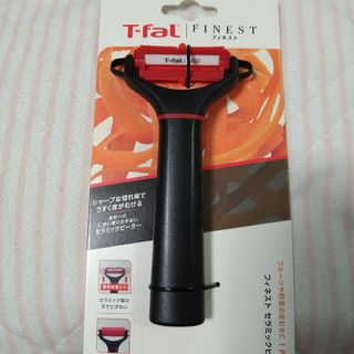 ティファール(T-fal)のピーラー　ティファール(調理道具/製菓道具)