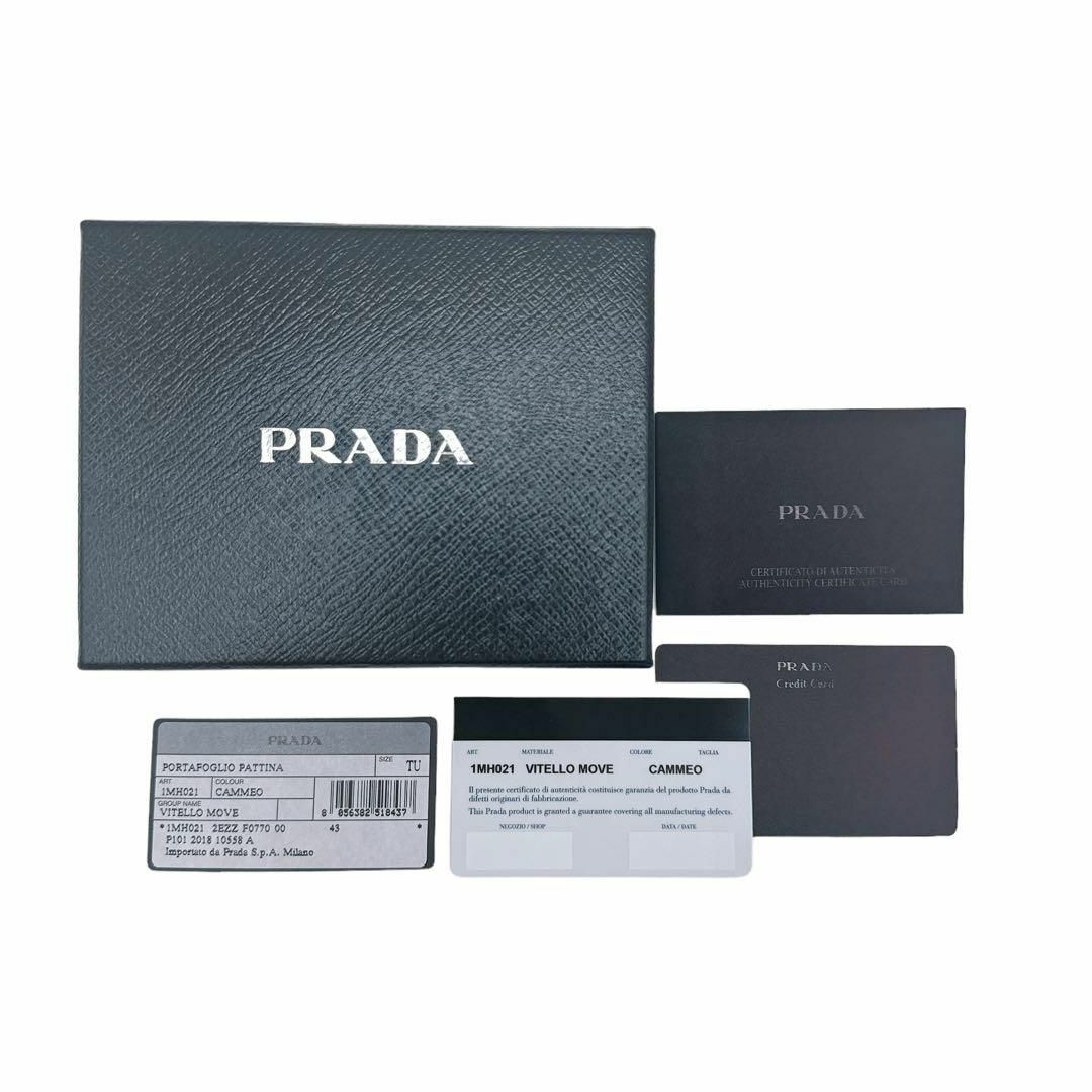 PRADA(プラダ)のプラダ サフィアーノレザー 三つ折り 財布 レディース ピンク コンパクト レディースのファッション小物(財布)の商品写真