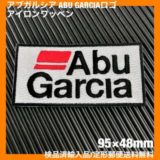 アブガルシア(AbuGarcia)の白 ABU GARCIA アイロンワッペン アブガルシア 釣 フィッシング 30(その他)