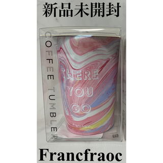 フランフラン(Francfranc)の☆新品未開封FrancfrancルーストサーモタンブラーM マーブル☆(タンブラー)
