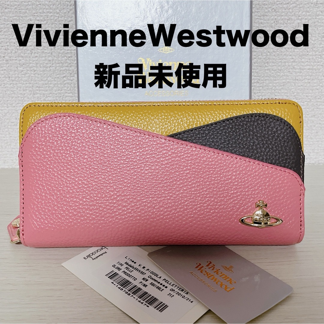 Vivienne Westwood(ヴィヴィアンウエストウッド)の【新品未使用】VivienneWestwood　長財布　マルチカラー　レディース レディースのファッション小物(財布)の商品写真