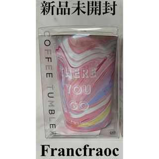 フランフラン(Francfranc)の☆新品未開封FrancfrancルーストサーモタンブラーM マーブル☆(タンブラー)