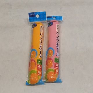 くりたんハブラシケース　新品(歯ブラシ/歯みがき用品)