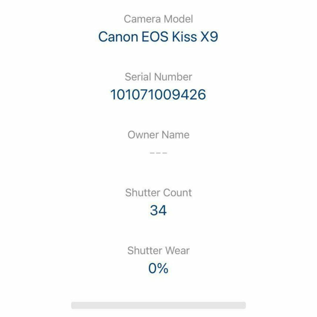 Canon(キヤノン)の【美品】キャノン Canon EOS Kiss X9 レンズキット　＃1975 スマホ/家電/カメラのカメラ(デジタル一眼)の商品写真
